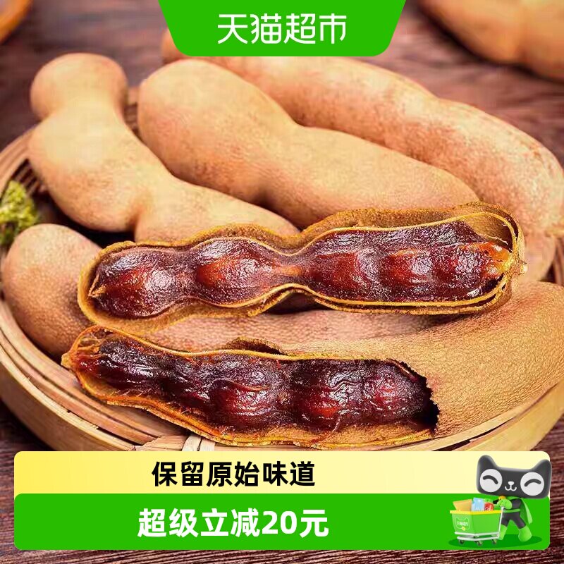 顺丰上门【所有女生直播间】新欢云南酸甜角200g*4袋装新鲜大直角