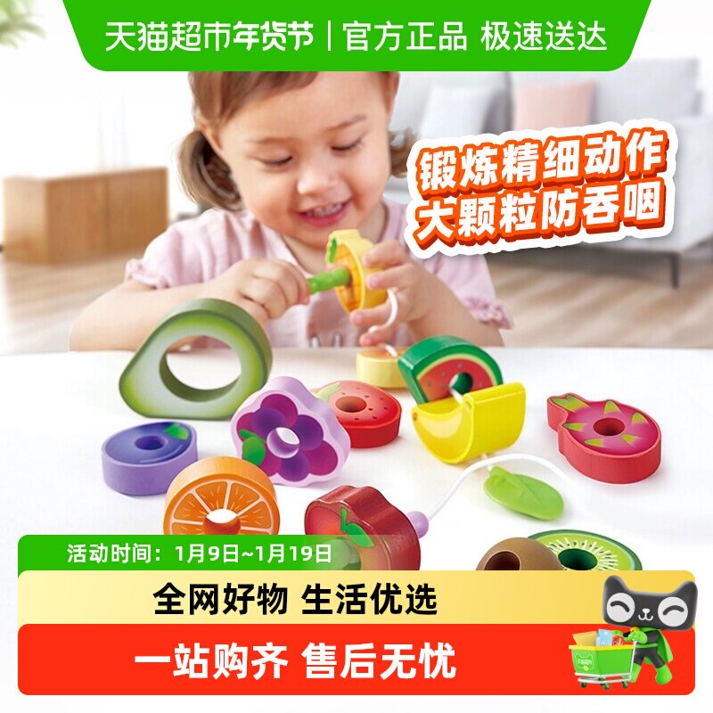 Hape适合1岁以上宝宝儿童玩具