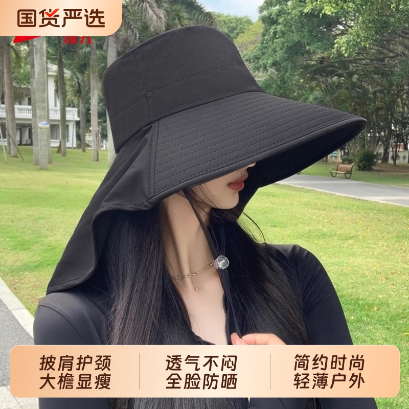 回力2025夏季防晒帽遮大帽檐披肩遮太阳帽骑车渔夫帽女护颈折叠