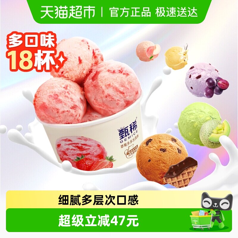 ��ϡ��ϵ��ѩ����ֿ�ζ��ϱ������Ʒ����������� 89.2Ԫ