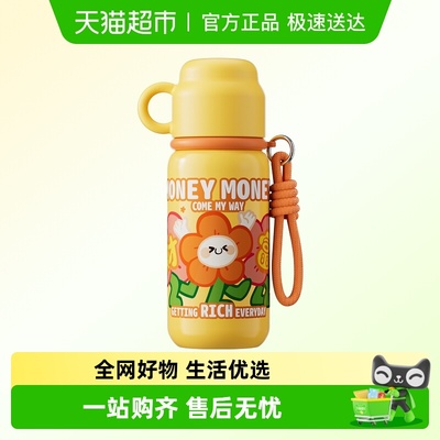 大容量可爱设计儿童保温杯