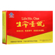 支 生命一号 24支 96粒 10ml 0.218g 粒