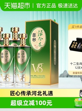 丛台 活分子V8 浓香型白酒 39.8度 500ml*4瓶 整箱装 纯粮酒自饮