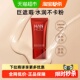 韩后bb霜粉底液保湿 遮瑕持久不脱妆提亮肤色混干油皮定妆正品