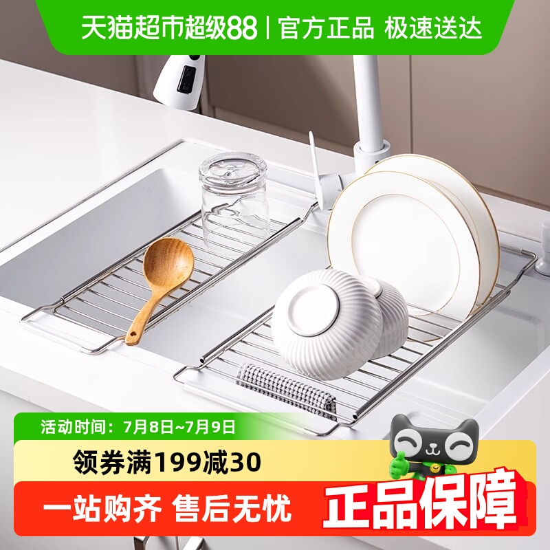 onlycook沥水架碗碟置物架可伸缩