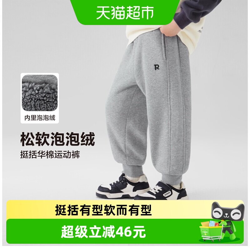 左西童装男童加绒加厚裤子秋冬款2025新款儿童冬季保暖运动裤长裤