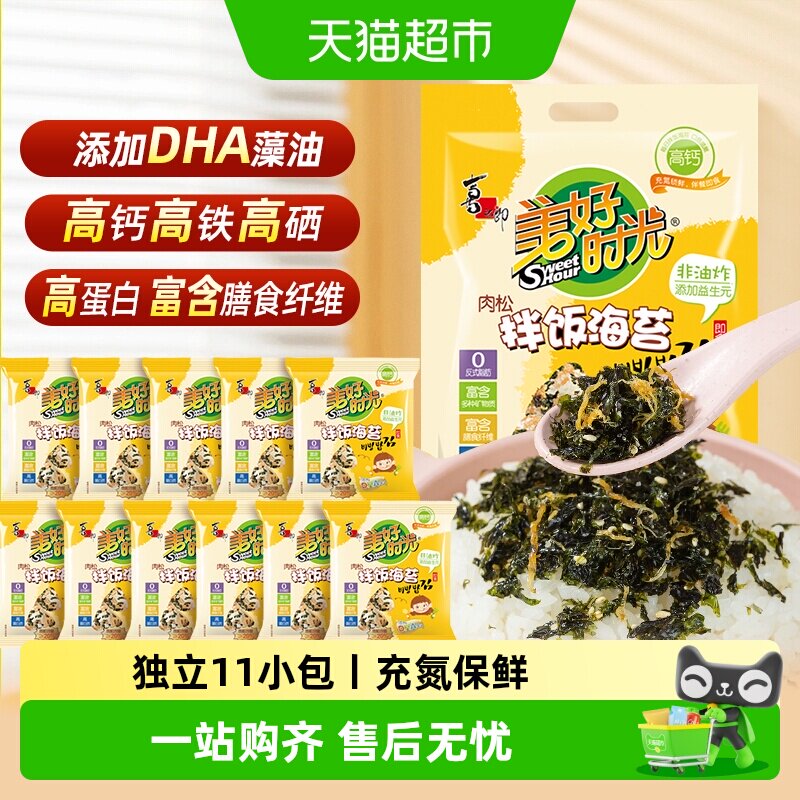 美好时光肉松海苔碎拌饭包饭寿司图片