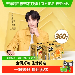 【商超同款】盐津铺子大魔王麻酱素毛肚魔芋爽辣零食休闲解馋小吃