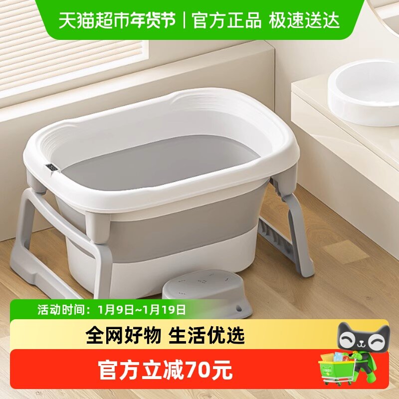 Babyhood/世纪宝贝婴儿浴盆折叠浴桶儿童洗泡澡桶可坐趟大号家用,婴童用品,浴盆/浴桶,淘宝优惠券,粉丝福利购,淘宝优惠卷