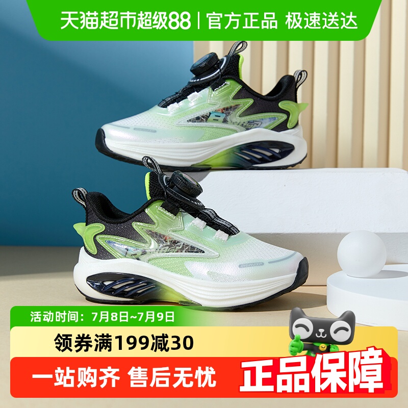 大黄蜂儿童鞋子新款运动鞋