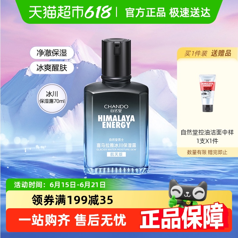 Ȼʿʪ¶滺ʪˮˬ36.97Ԫ