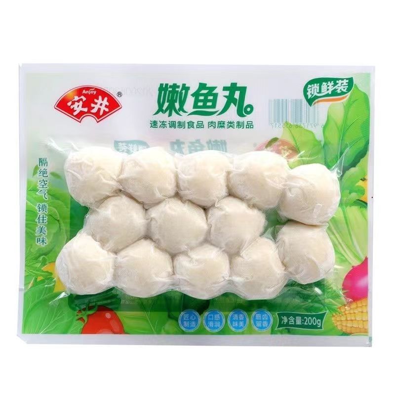 精品推荐安井锁鲜装嫩鱼丸速食火锅丸子麻辣烫关东煮食材