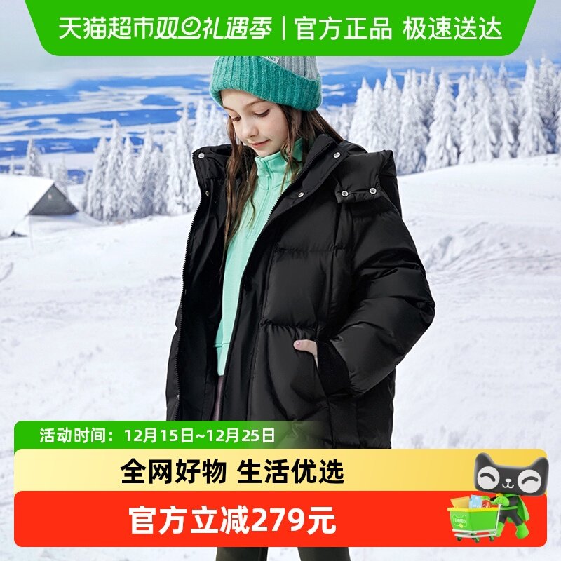 雪中飞儿童加厚纯色羽绒服