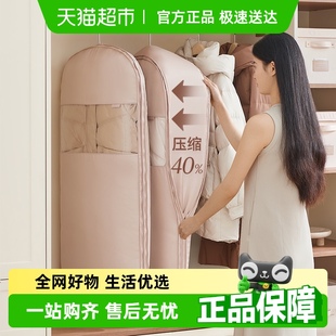 里序羽绒服防尘袋衣服防尘罩衣物衣架大衣袋子家用衣柜透明挂衣袋