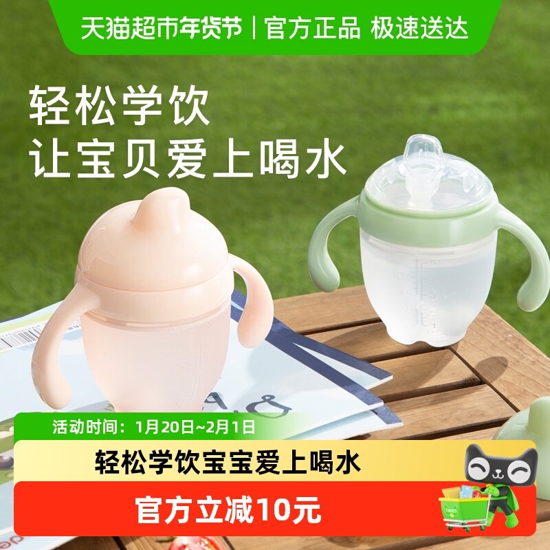 爱咔威/IKV硅胶鸭嘴杯儿童水杯学饮杯,婴童用品,儿童水杯,淘宝优惠券,粉丝福利购,淘宝优惠卷
