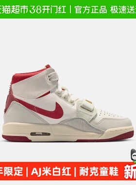 耐克CNY马年限定AJ312中帮篮球鞋休闲舒适米白红大童耐磨合脚童鞋
