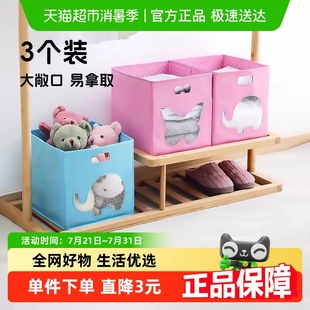 顺丰 子收纳储物整理神器 包邮 Edo收纳盒收纳箱家用衣柜分层衣物裤