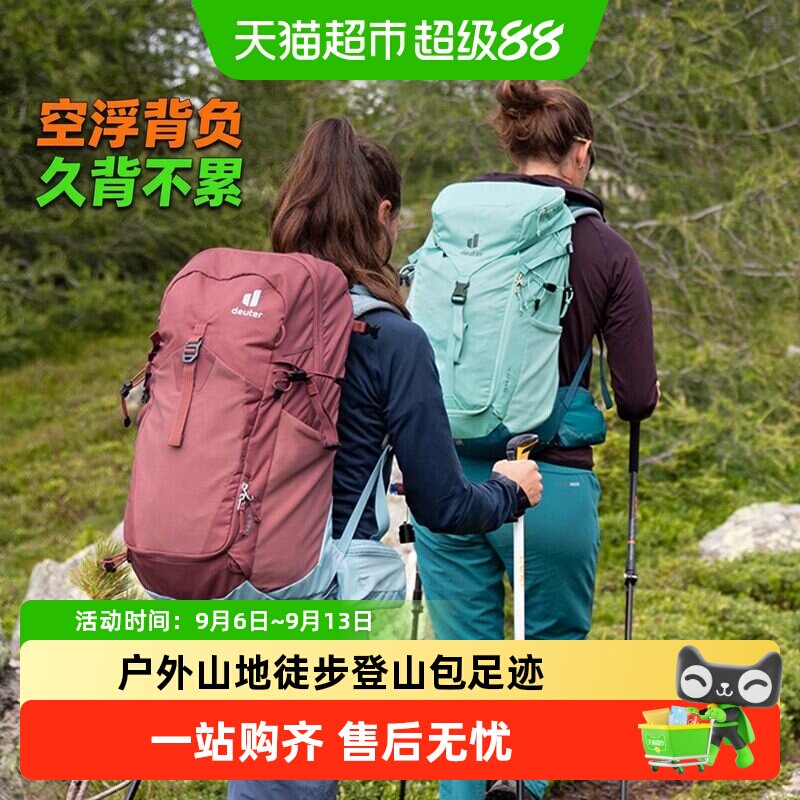 DEUTER徒步登山背包舒适透气图片