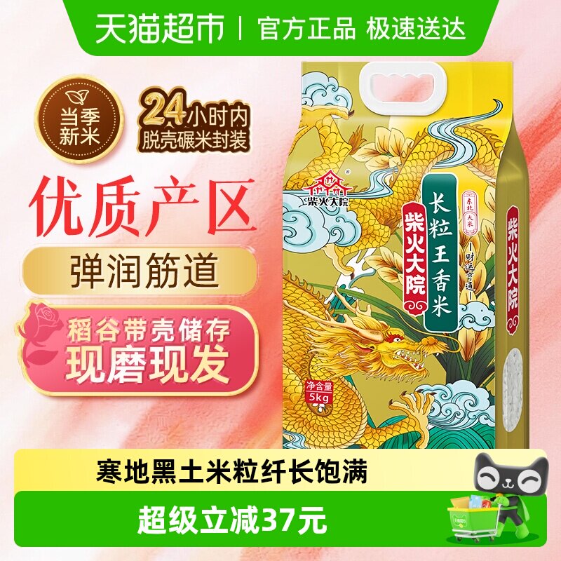 2025�������� ����Ժ���������׶������׾���˫���������Ũ�� 33.17Ԫ