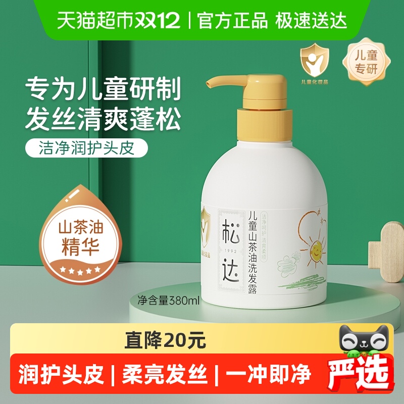 ŻݡɴɽͶͯϴˮרñϴˮŮͯ