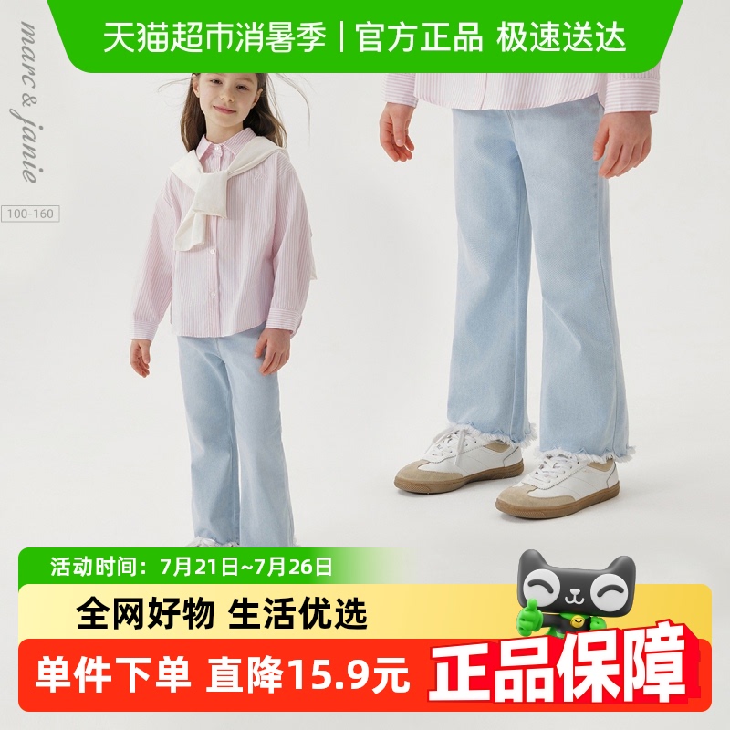 Ůͯᵯ΢ţп ͯ2025괺װ¿