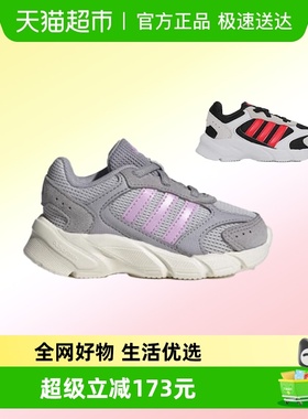 Adidas阿迪达斯女婴童休闲舒适轻便免系带透气运动跑步鞋JI1638