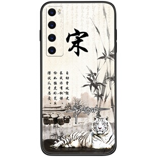 适用于华为nova7手机壳男款nova磨砂软壳nova7se保护套轻薄个性5g新款全包摄像头7i女nova7Pro硅胶防摔中国风