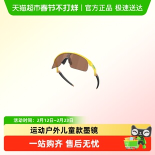 欧克利【25年新品】RESISTOR儿童跑步骑行护目运动太阳镜J9010