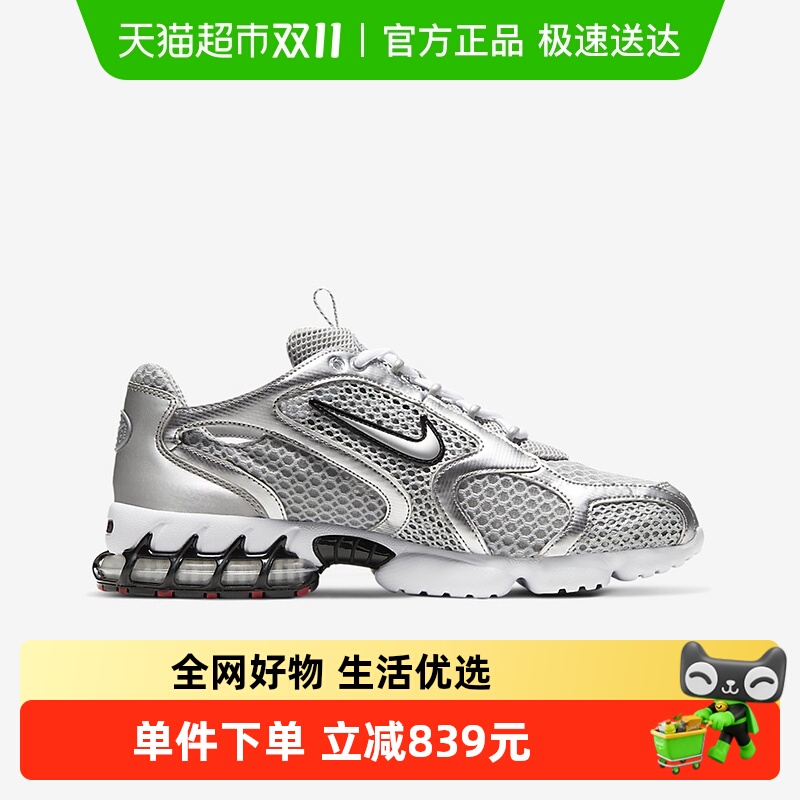 Nike耐克男鞋Zoom Spiridon Cage 2银色Y2K复古跑步鞋CJ1288-001
