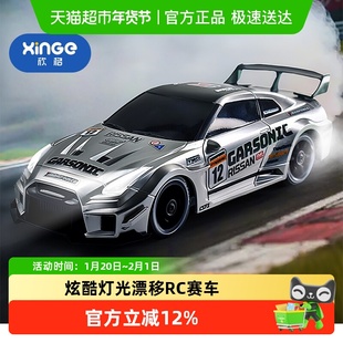 欣格高速专业rc遥控汽车四驱可漂移赛车GTR越野塞车充电玩具模型6