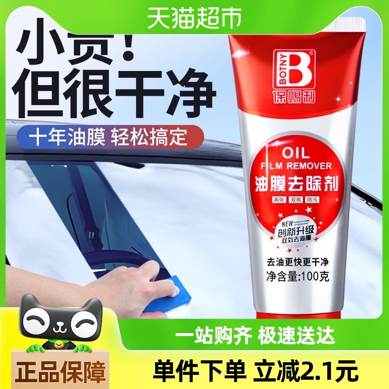 ȥĤǰ粣ȥϴ25.49Ԫ(88VIP 95)