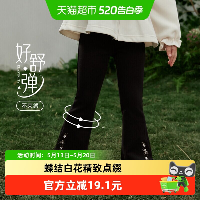 jellybaby女童春季裤子6宝宝新款微喇裤小童黑色长裤女儿童休闲裤