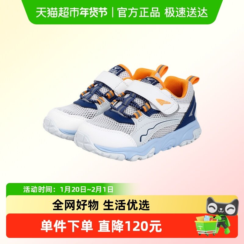 Dr.Kong江博士童鞋2026春新款网布透气魔术贴男女儿童宝宝学步鞋,童鞋/婴儿鞋/亲子鞋,学步鞋,淘宝优惠券,粉丝福利购,淘宝优惠卷