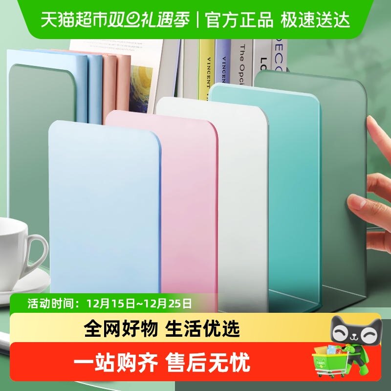 咔巴熊书立架简约大号书夹书靠书挡学生用伸缩书立桌面收纳创意风
