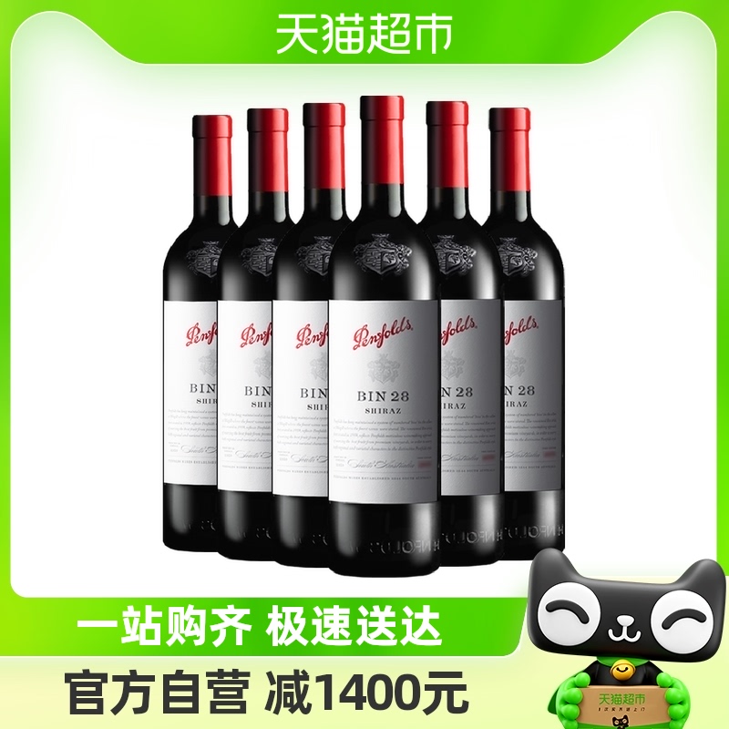 奔富BIN28干红葡萄酒750ml×6瓶