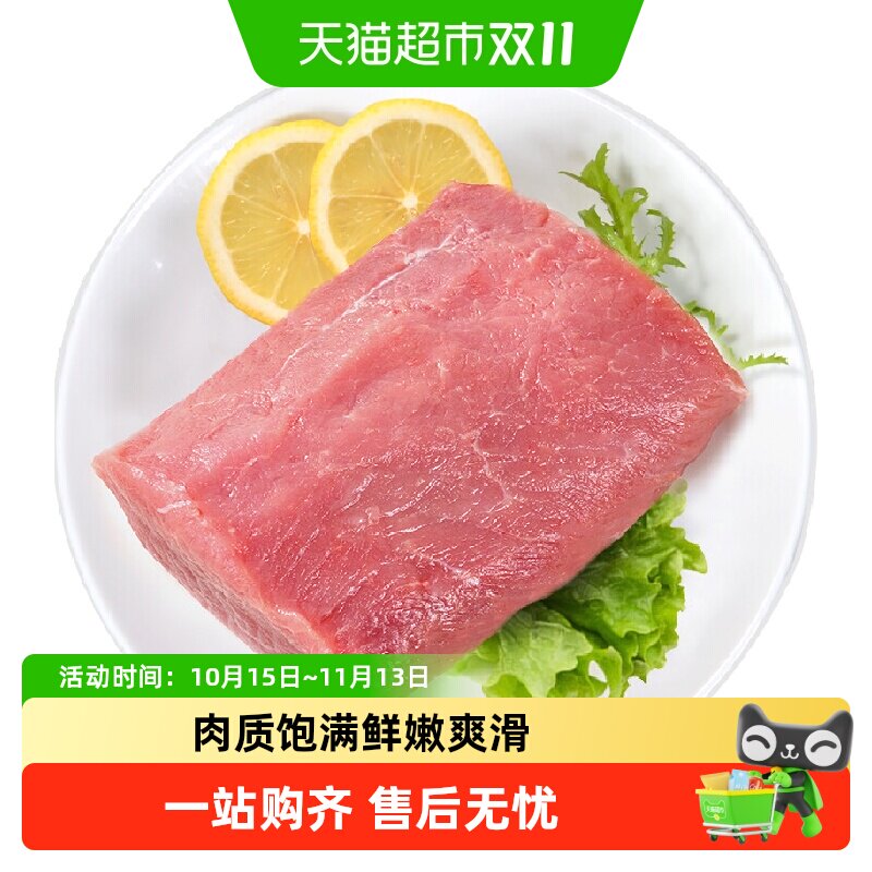 白荡里黑猪里脊肉土猪肉生猪肉香嫩精瘦肉大排