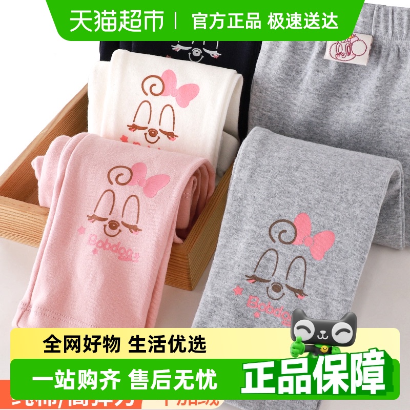 巴布豆打底裤女宝宝外穿长裤小女孩纯棉儿童裤子春秋款女童