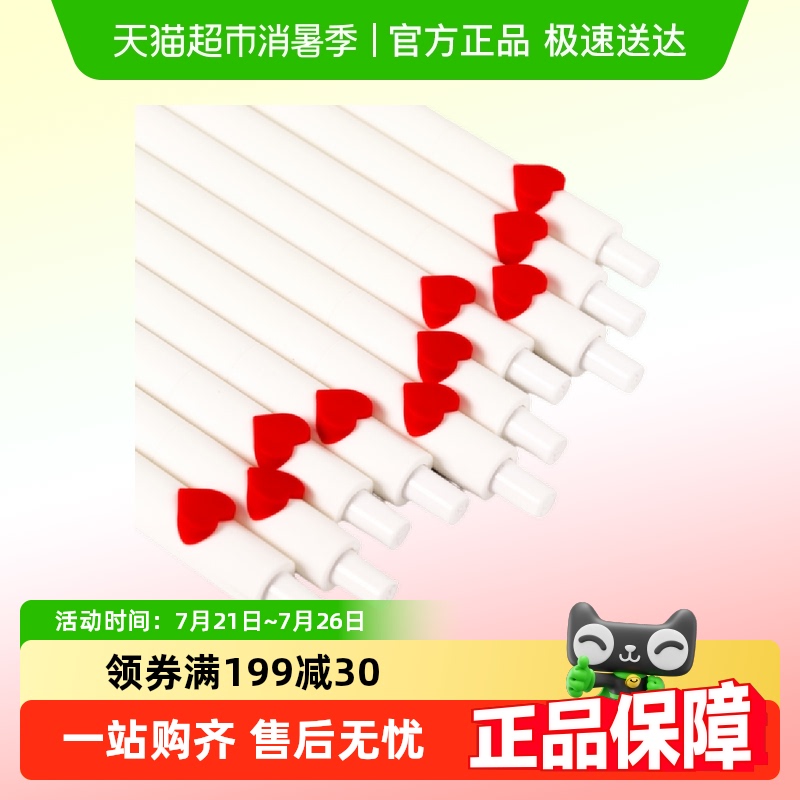 KACO爱心笔无无无黑色