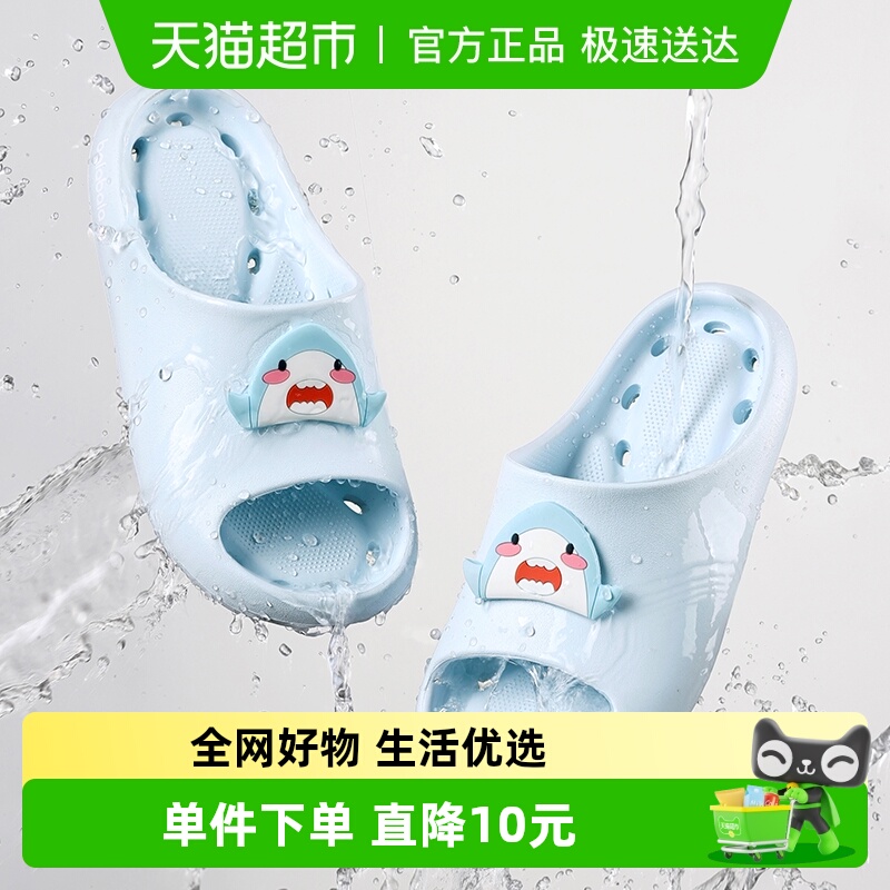 巴拉巴拉夏季卡通儿童浴室凉拖鞋