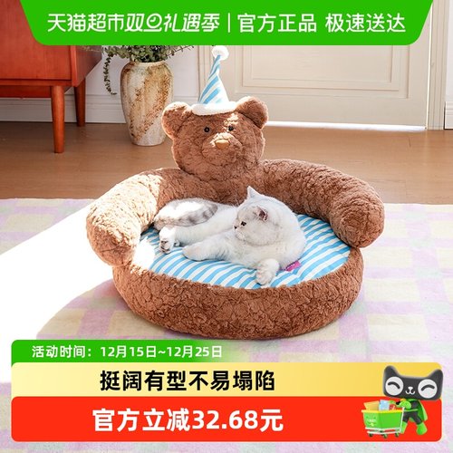 ZEZEz宠物沙发冬季保暖猫窝