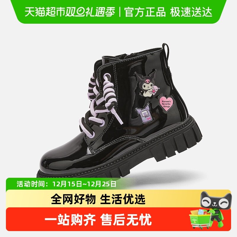 巴拉巴拉靴子女童鞋库洛米马丁靴