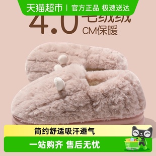 家居室内情侣毛绒保暖厚底棉鞋 包跟2024新款 女士冬季 安尚芬棉拖鞋