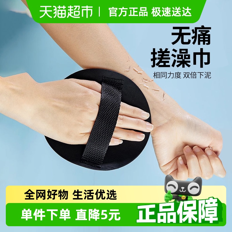 优勤洗澡神器无痛搓泥无