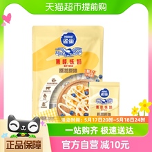 雀巢鹰唛炼奶小包装炼乳原味早餐面包搭配10g*8包/袋咖啡伴侣沙拉