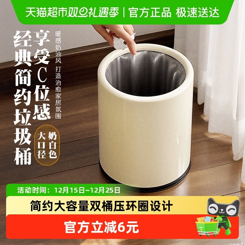 千屿家用客厅卫生间大容量垃圾桶