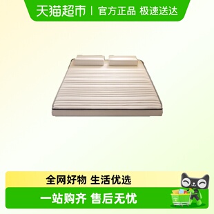 南极人椰棕乳胶床垫遮盖物软垫家用卧室榻榻米海绵垫子宿舍学生