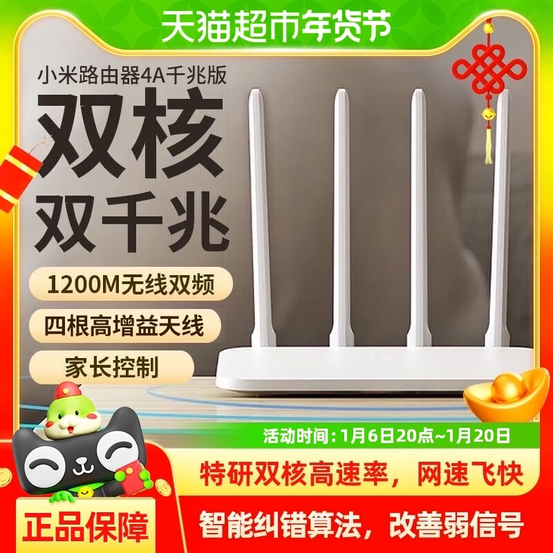 С��˫Ƶǧ��·������ǽ4Aǧ�׼��ø�������·��ǧ��5G��С����