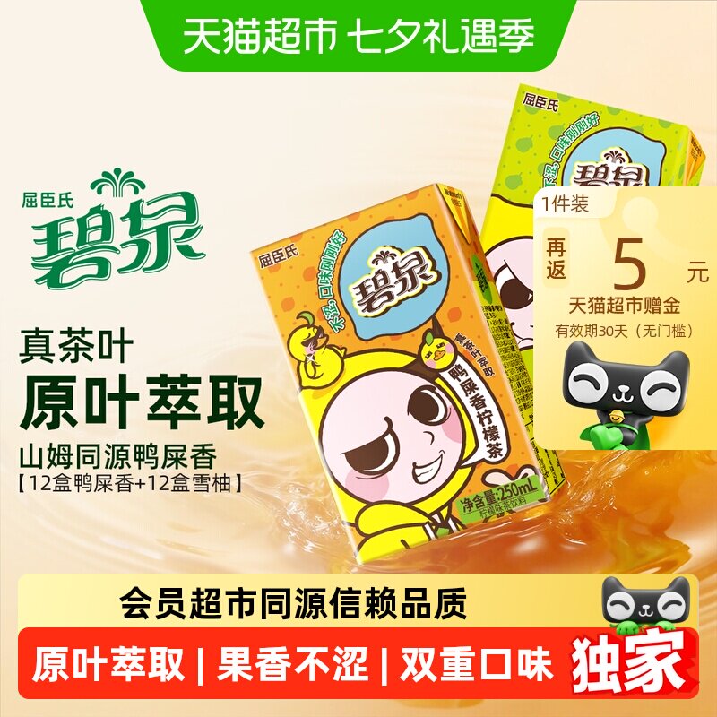 商品图