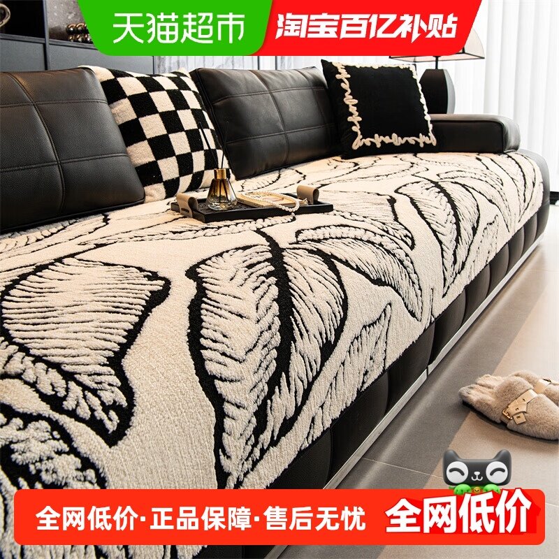 金柠檬居家布艺真皮沙发垫2025新款劳伦斯专用沙发坐垫秋冬季防滑
