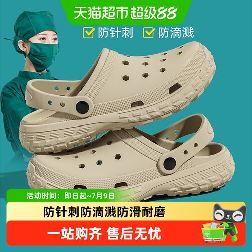 利达妮医用防滑洞洞鞋清爽速干
